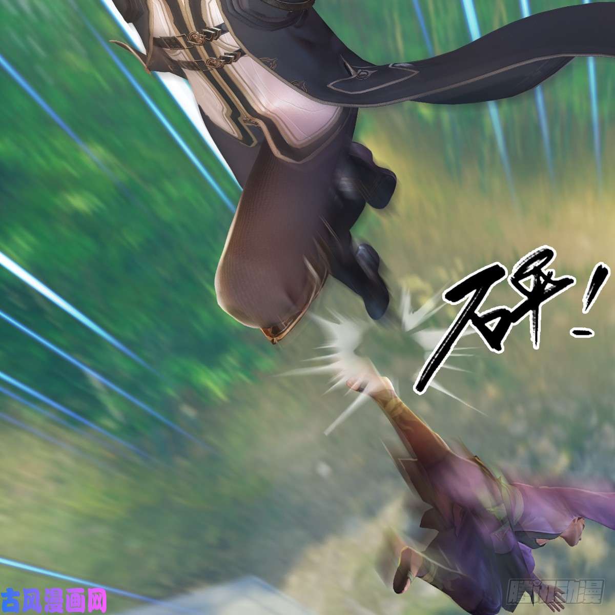 堕玄师第280话：别装逼不废话