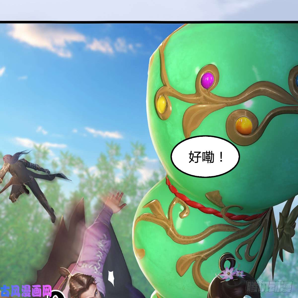 堕玄师第280话：别装逼不废话