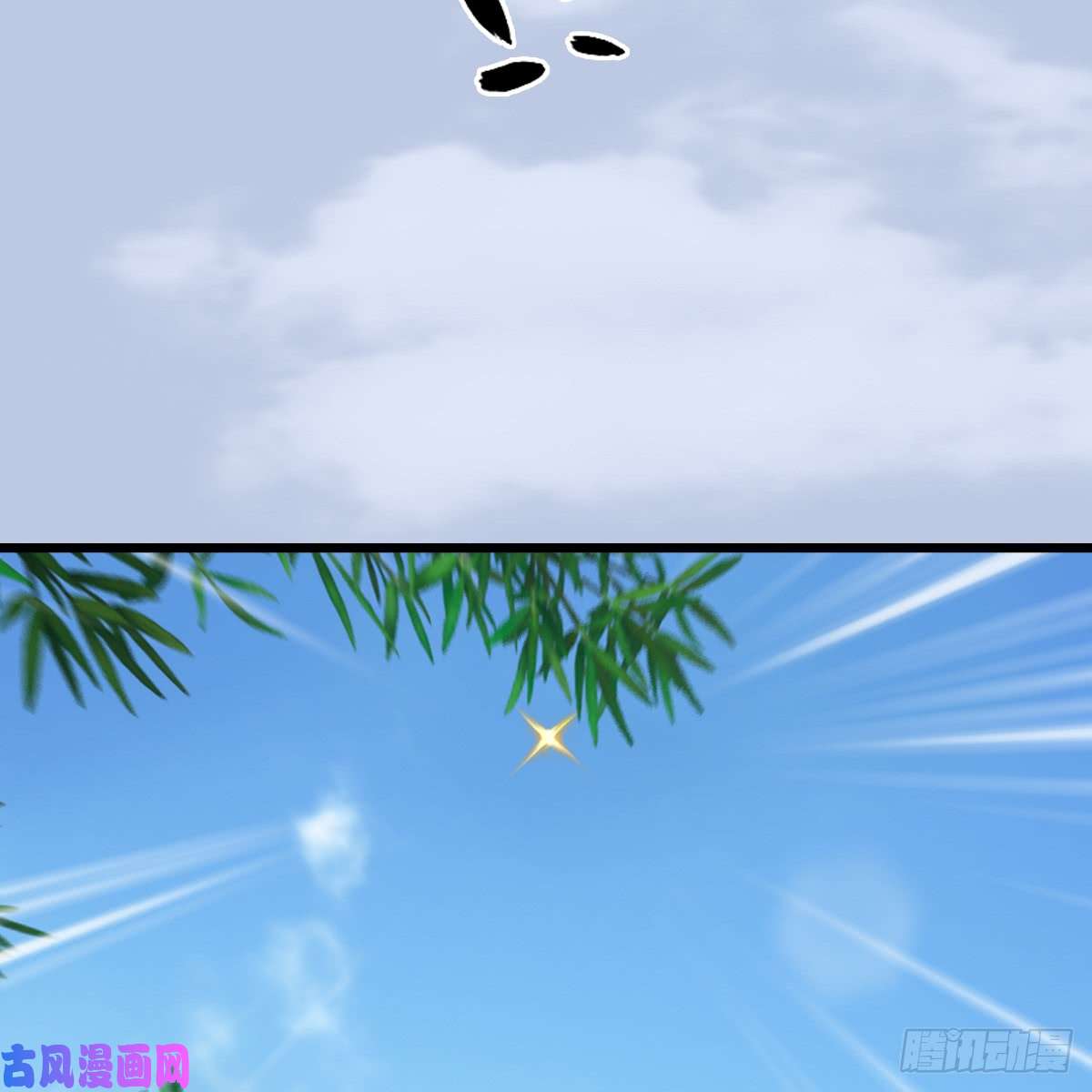 堕玄师第280话：别装逼不废话