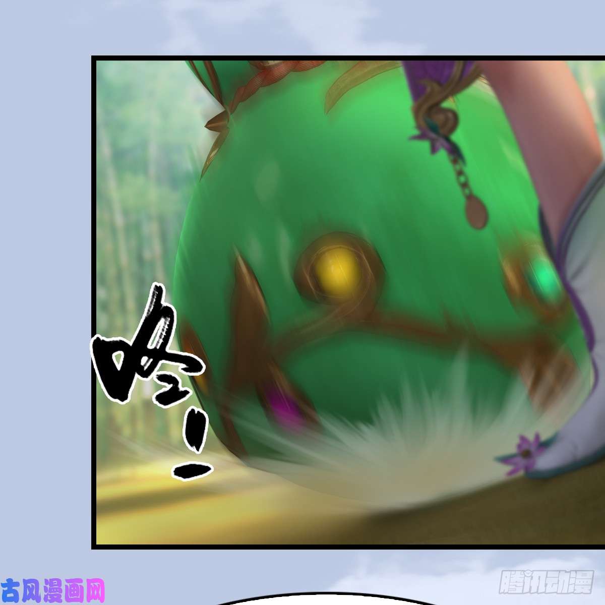 堕玄师第280话：别装逼不废话