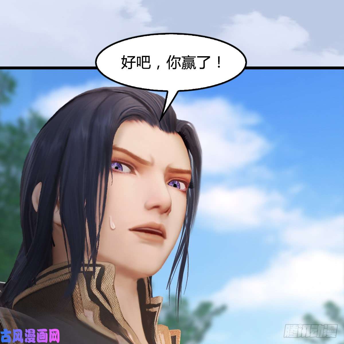 堕玄师第280话：别装逼不废话
