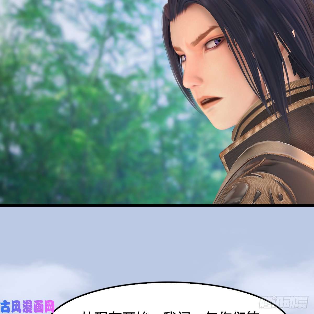 堕玄师第280话：别装逼不废话