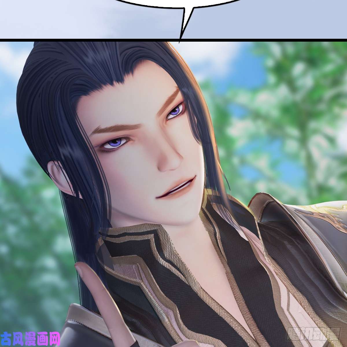 堕玄师第280话：别装逼不废话