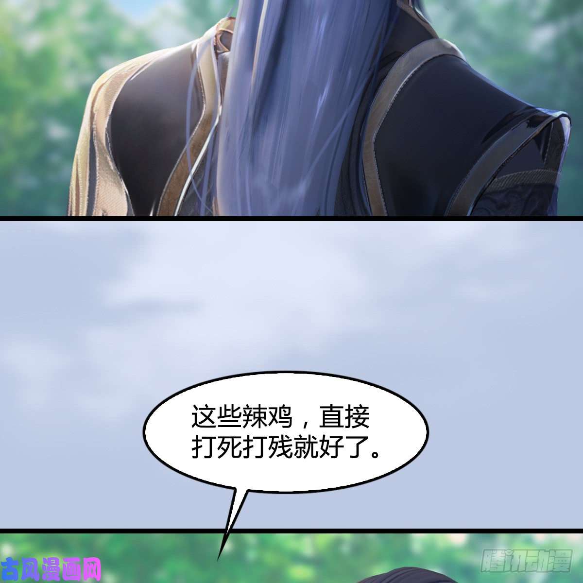 堕玄师第280话：别装逼不废话