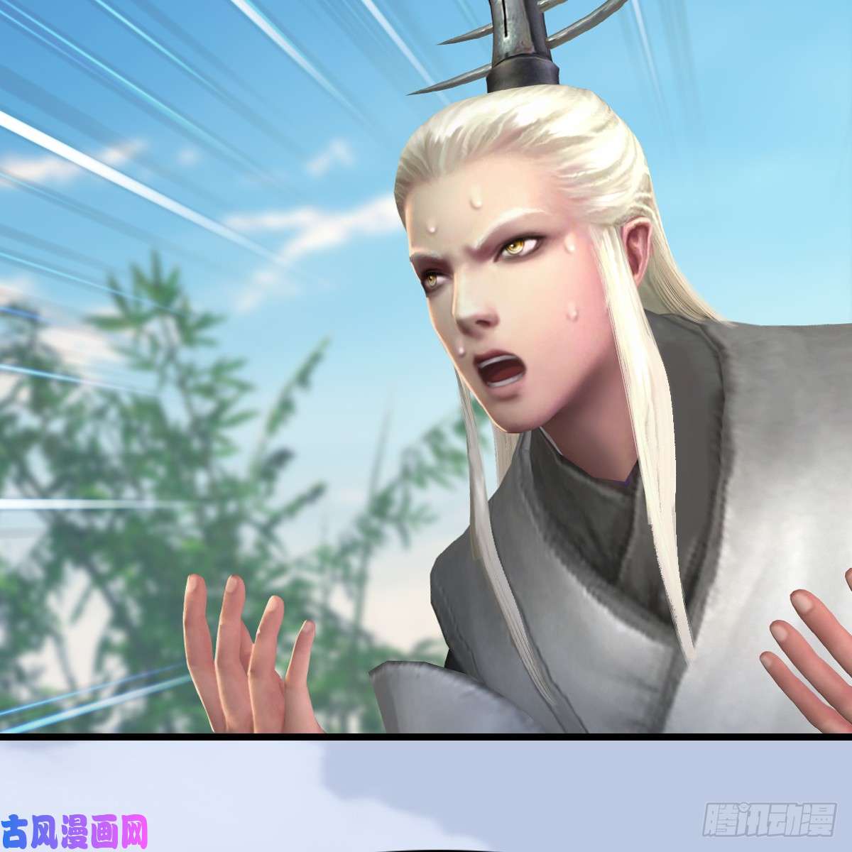 堕玄师第280话：别装逼不废话