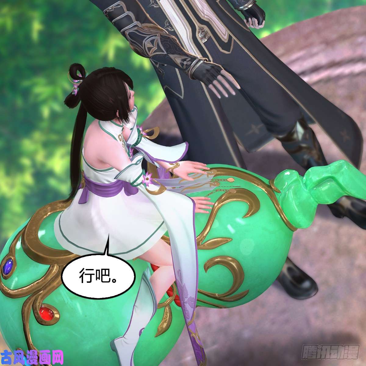 堕玄师第280话：别装逼不废话