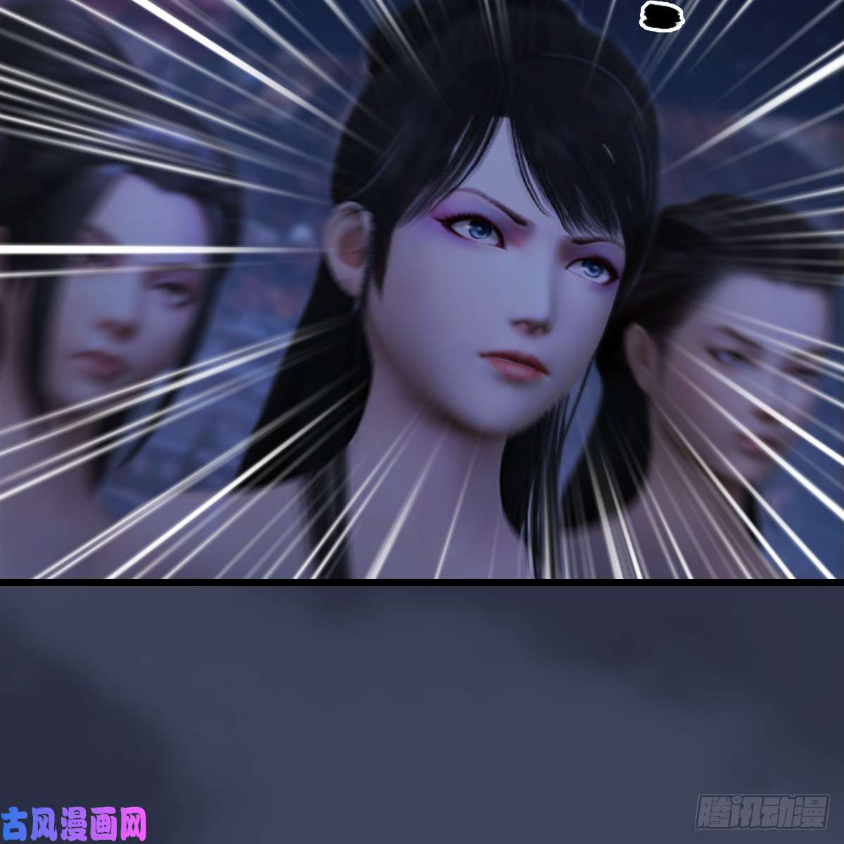 堕玄师第281话：黄泉路