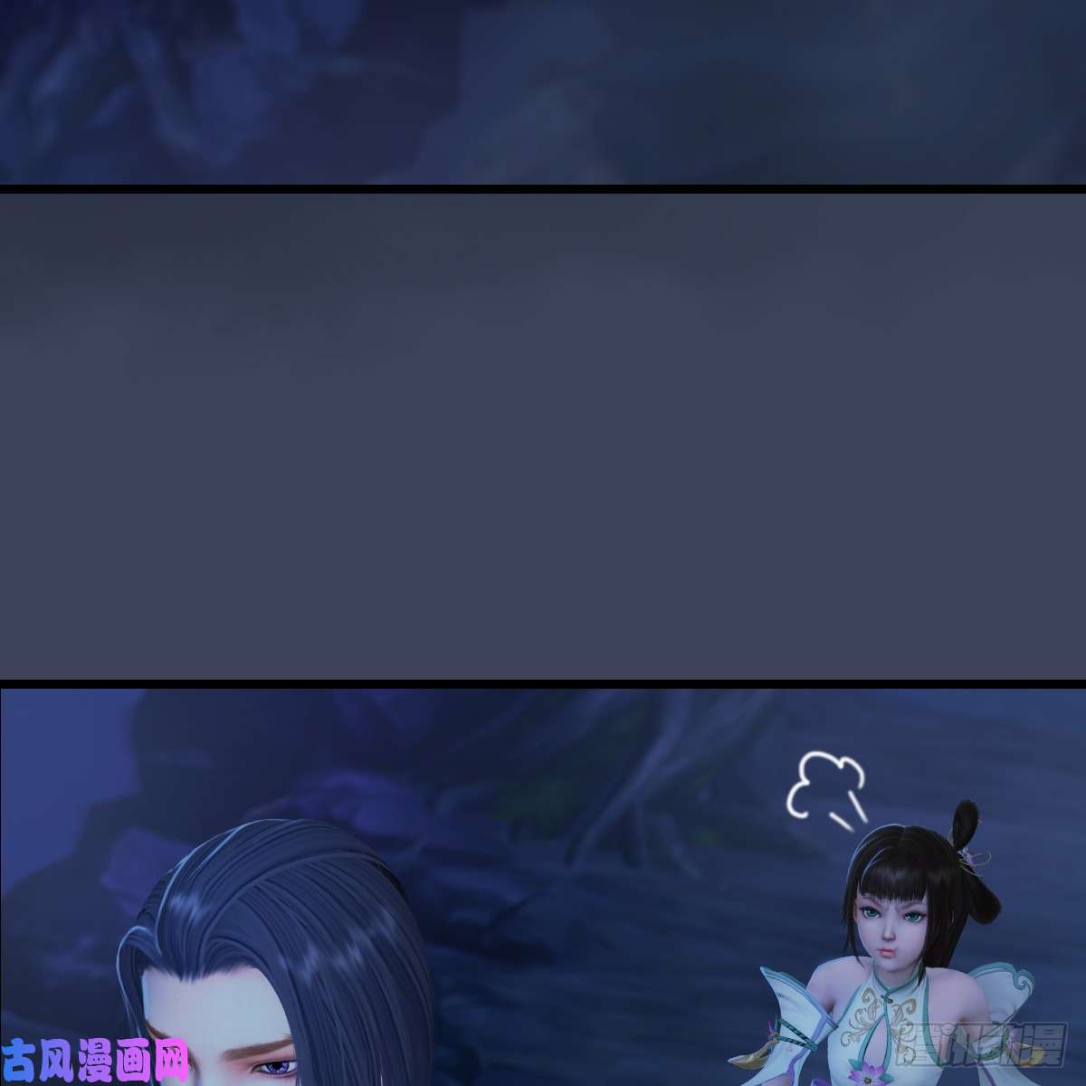 堕玄师第281话：黄泉路