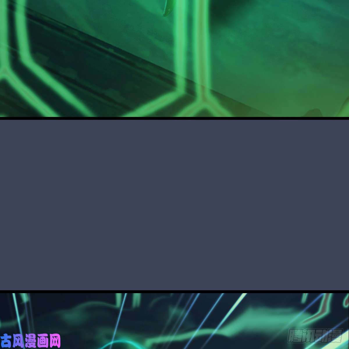 堕玄师第281话：黄泉路