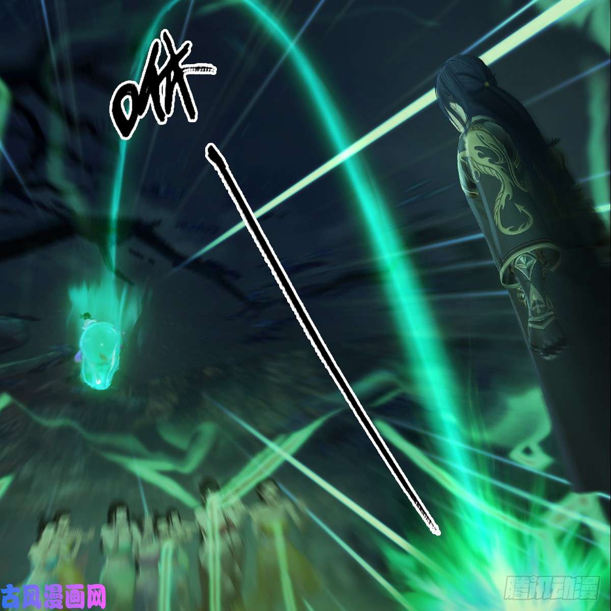 堕玄师第281话：黄泉路