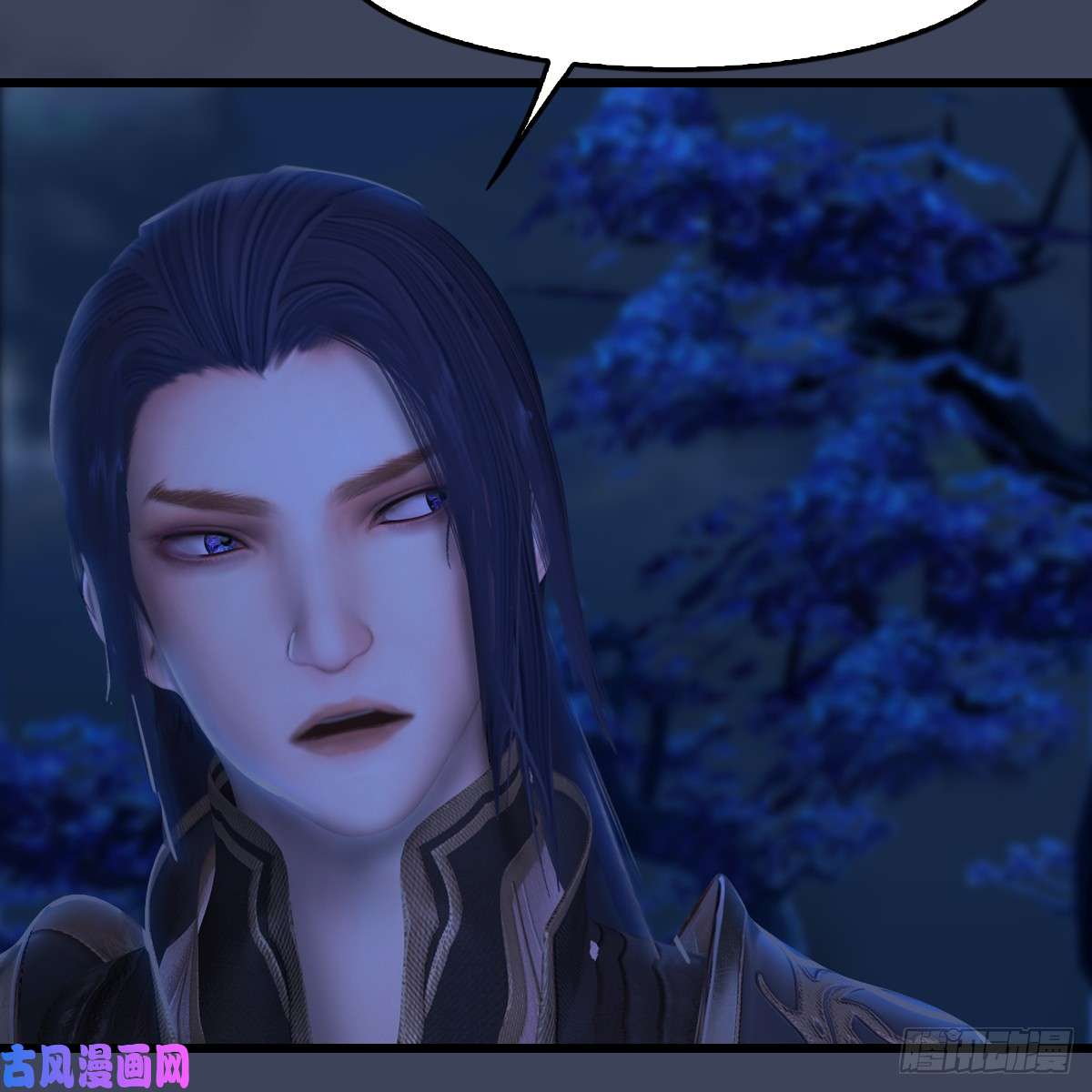 堕玄师第281话：黄泉路