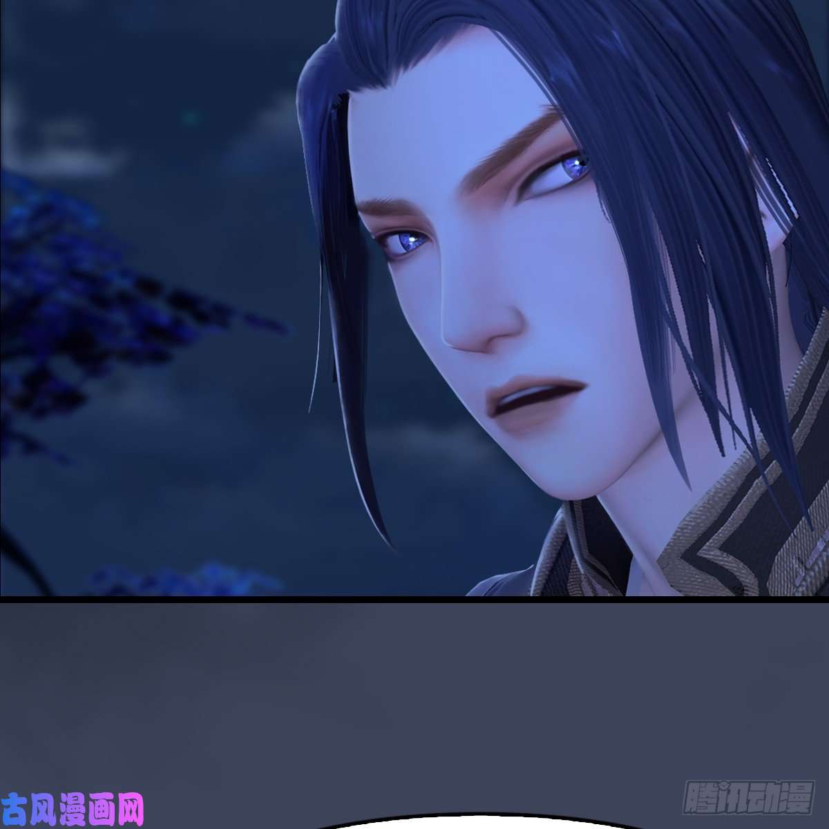 堕玄师第281话：黄泉路