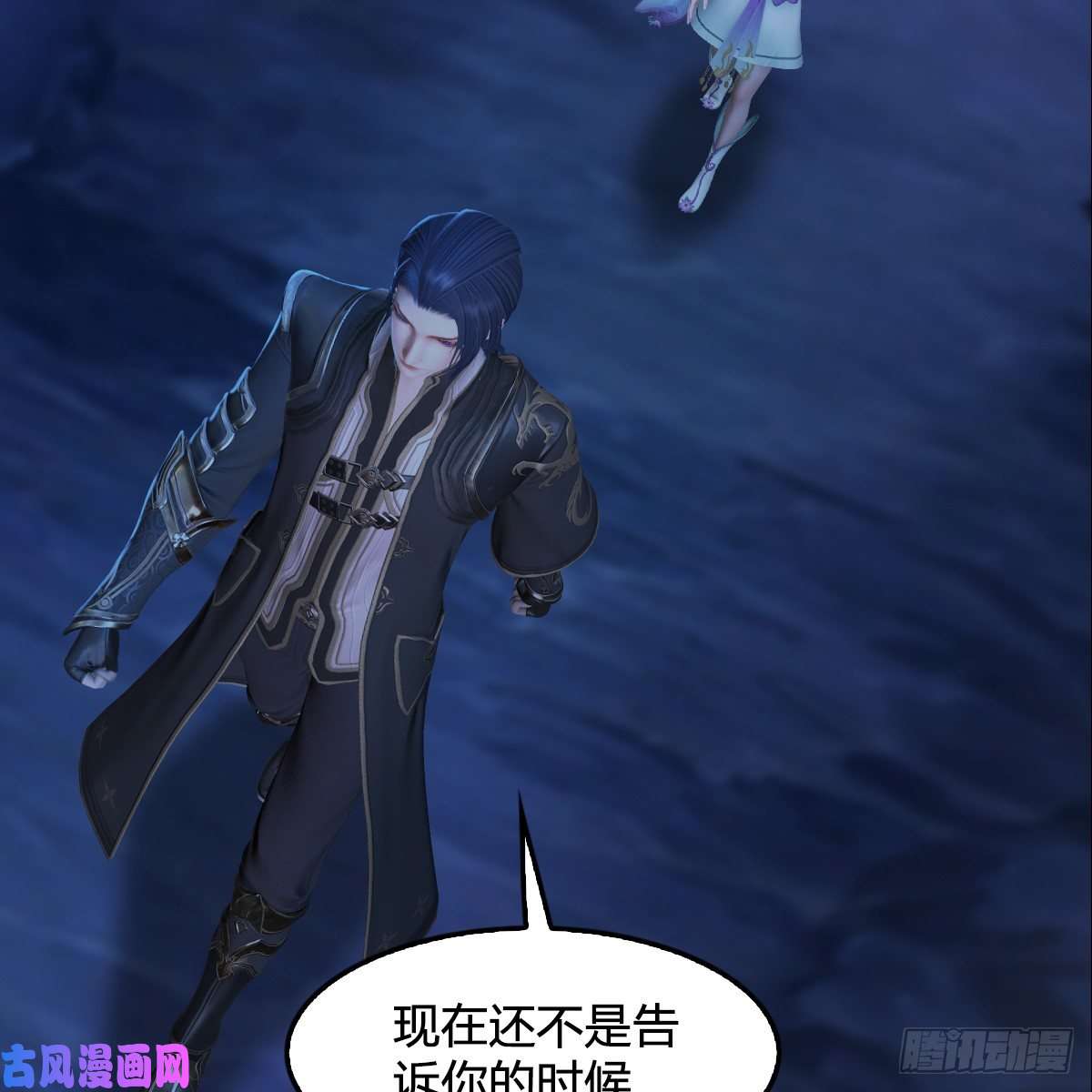 堕玄师第281话：黄泉路