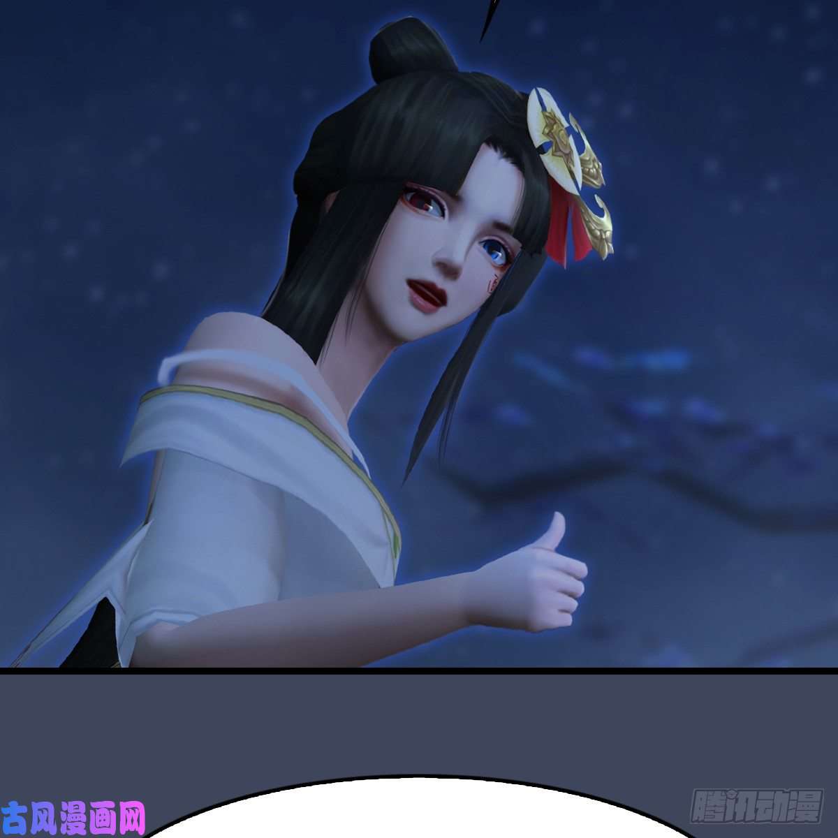 堕玄师第282话：邪道七雄