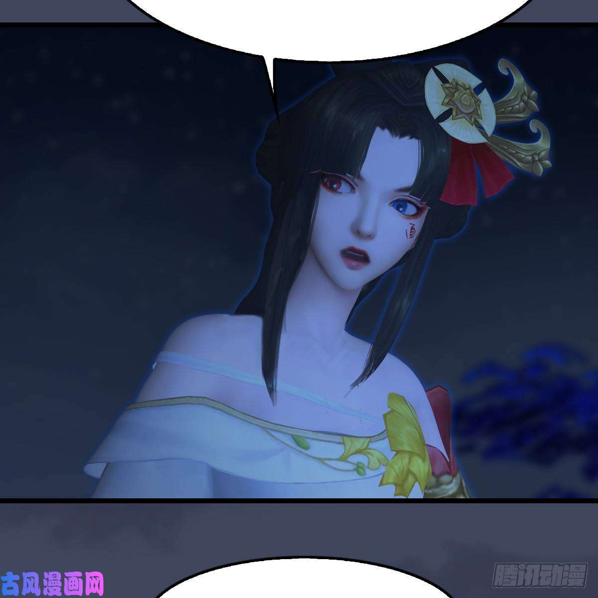 堕玄师第282话：邪道七雄