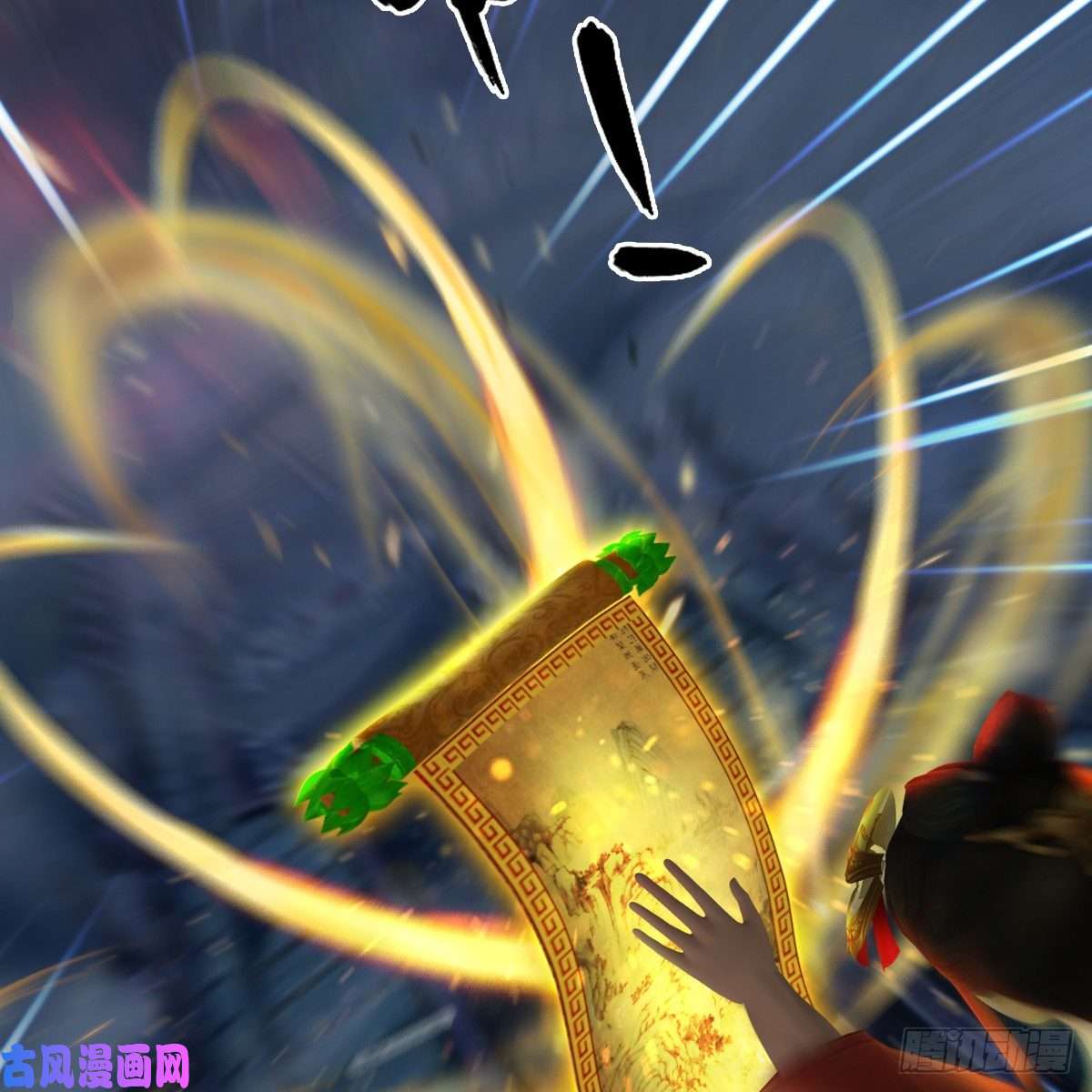 堕玄师第282话：邪道七雄