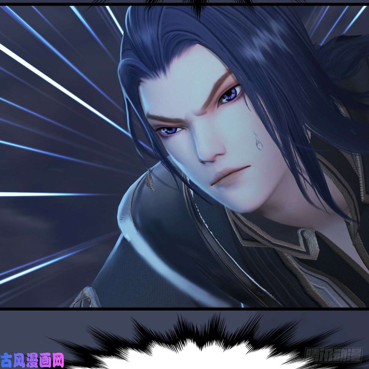 堕玄师第282话：邪道七雄