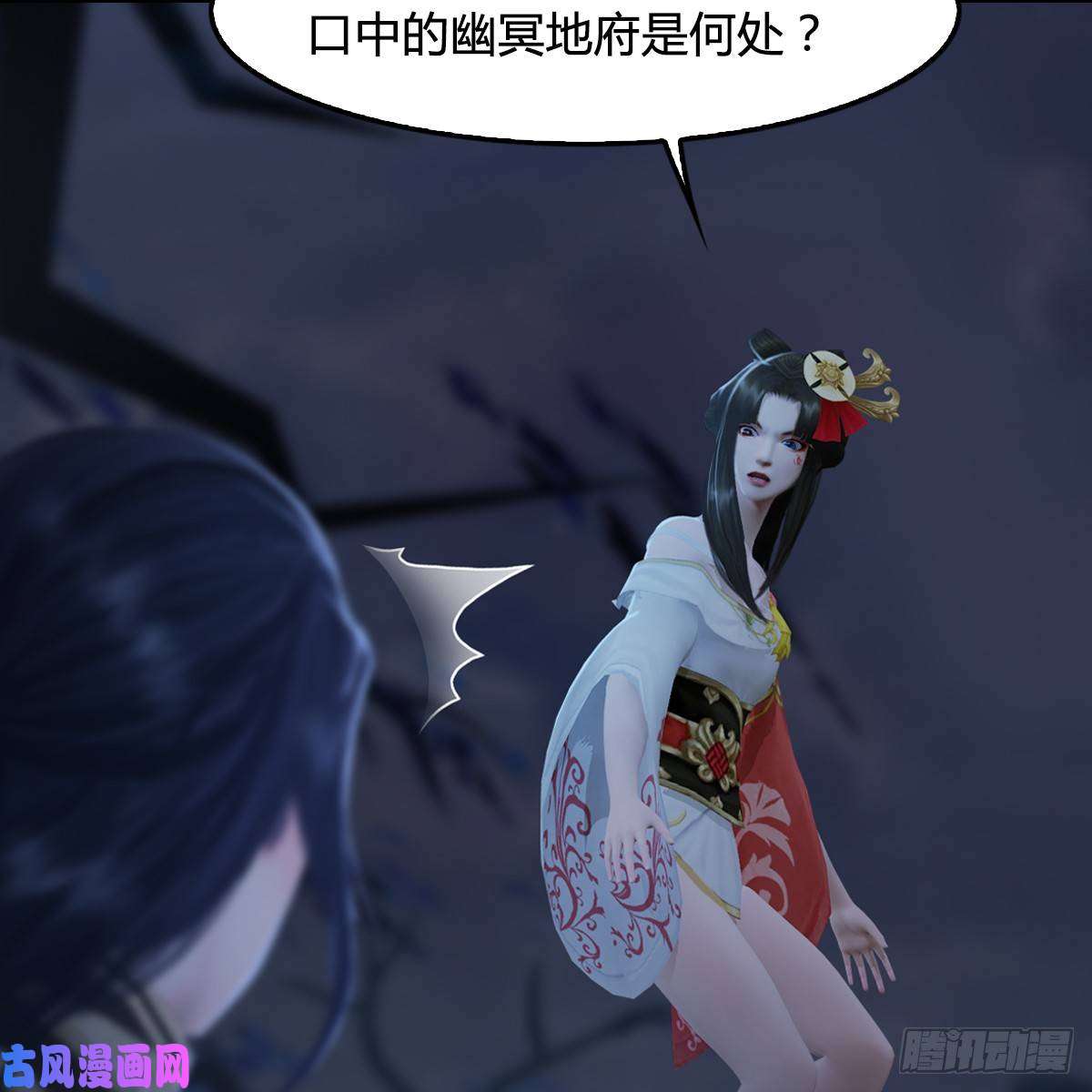 堕玄师第282话：邪道七雄