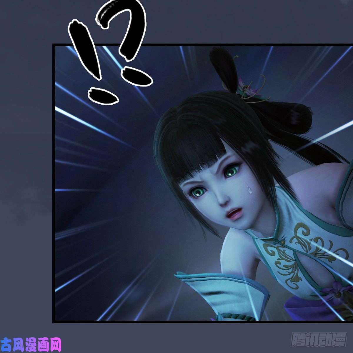 堕玄师第282话：邪道七雄