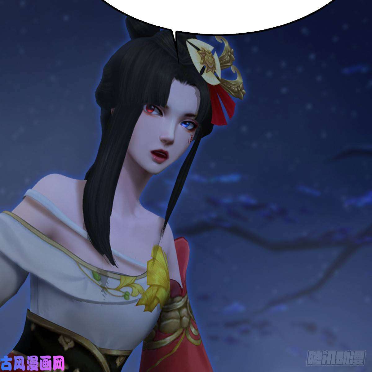 堕玄师第282话：邪道七雄