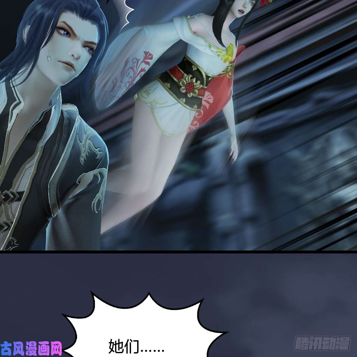 堕玄师第283话：上古种族