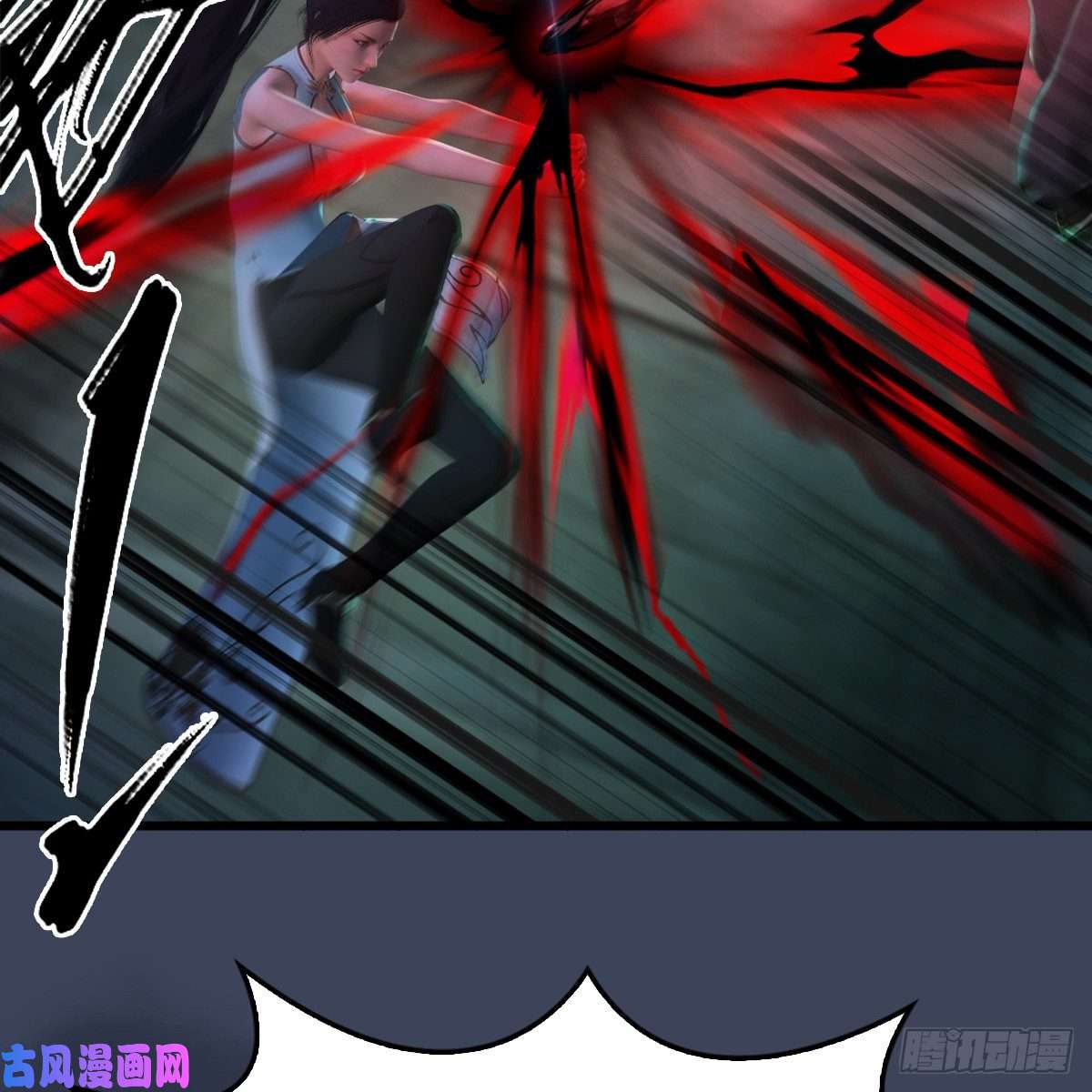 堕玄师第283话：上古种族