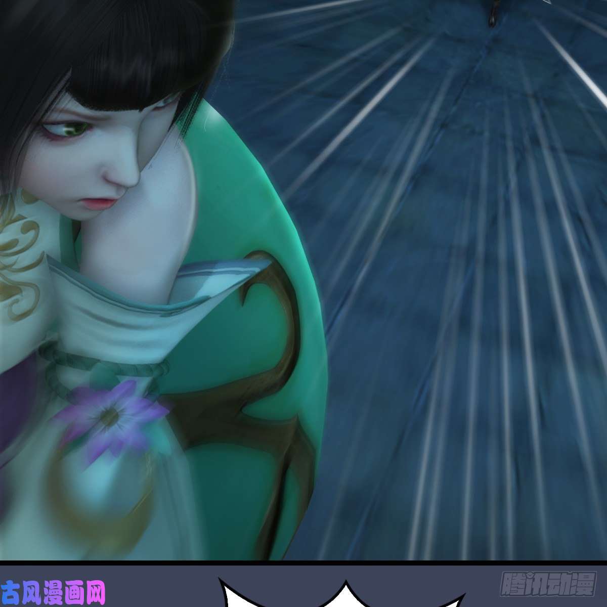 堕玄师第283话：上古种族