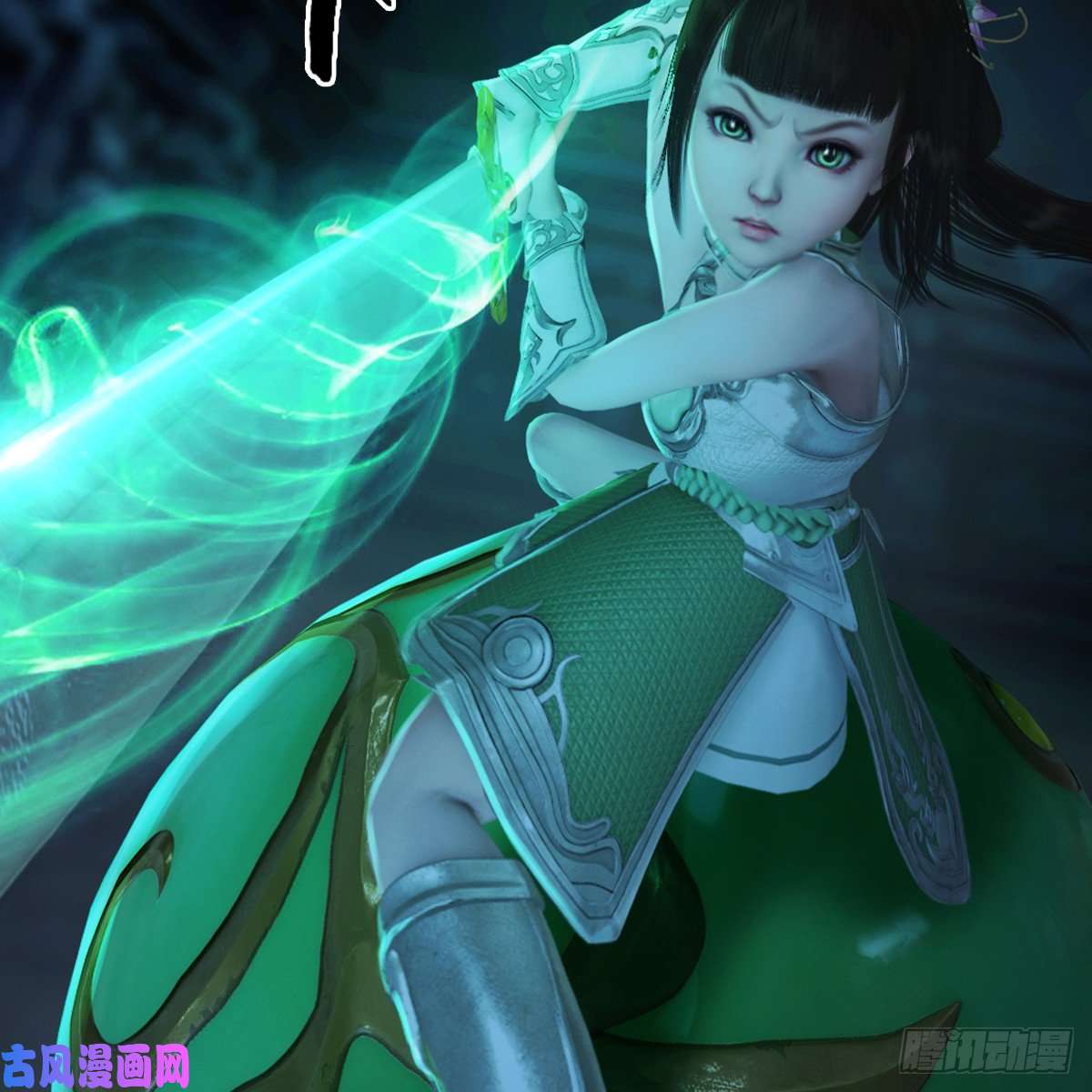 堕玄师第284话：铁血小月