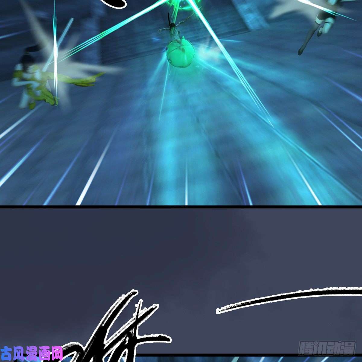 堕玄师第284话：铁血小月
