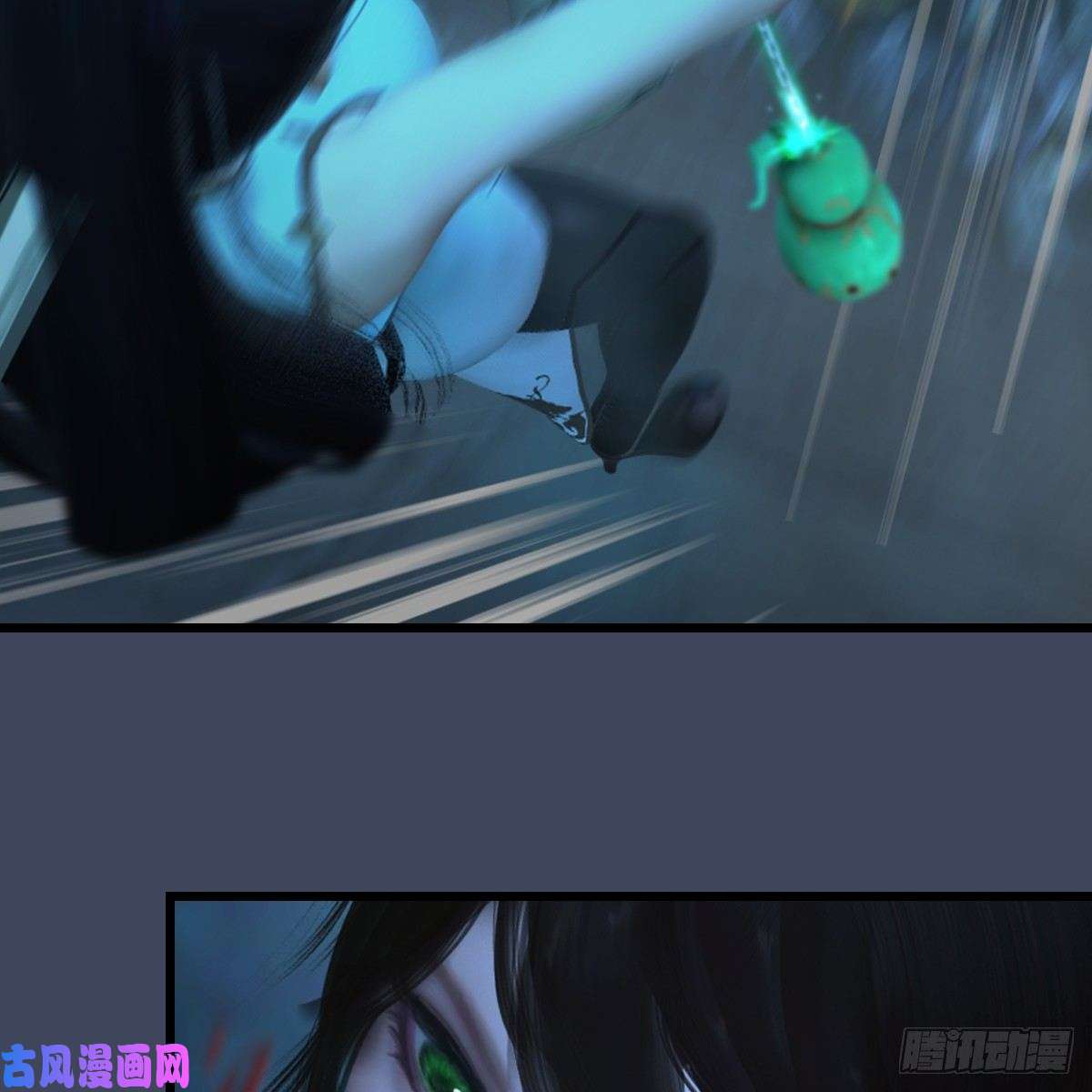 堕玄师第284话：铁血小月
