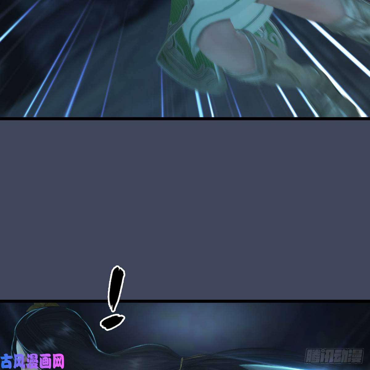 堕玄师第284话：铁血小月