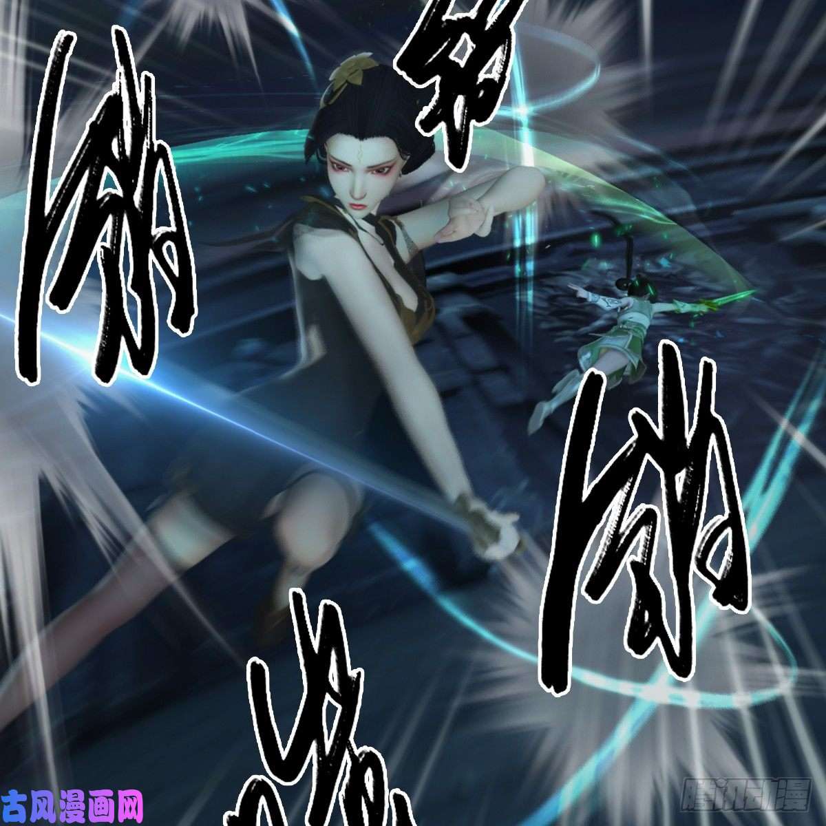 堕玄师第284话：铁血小月