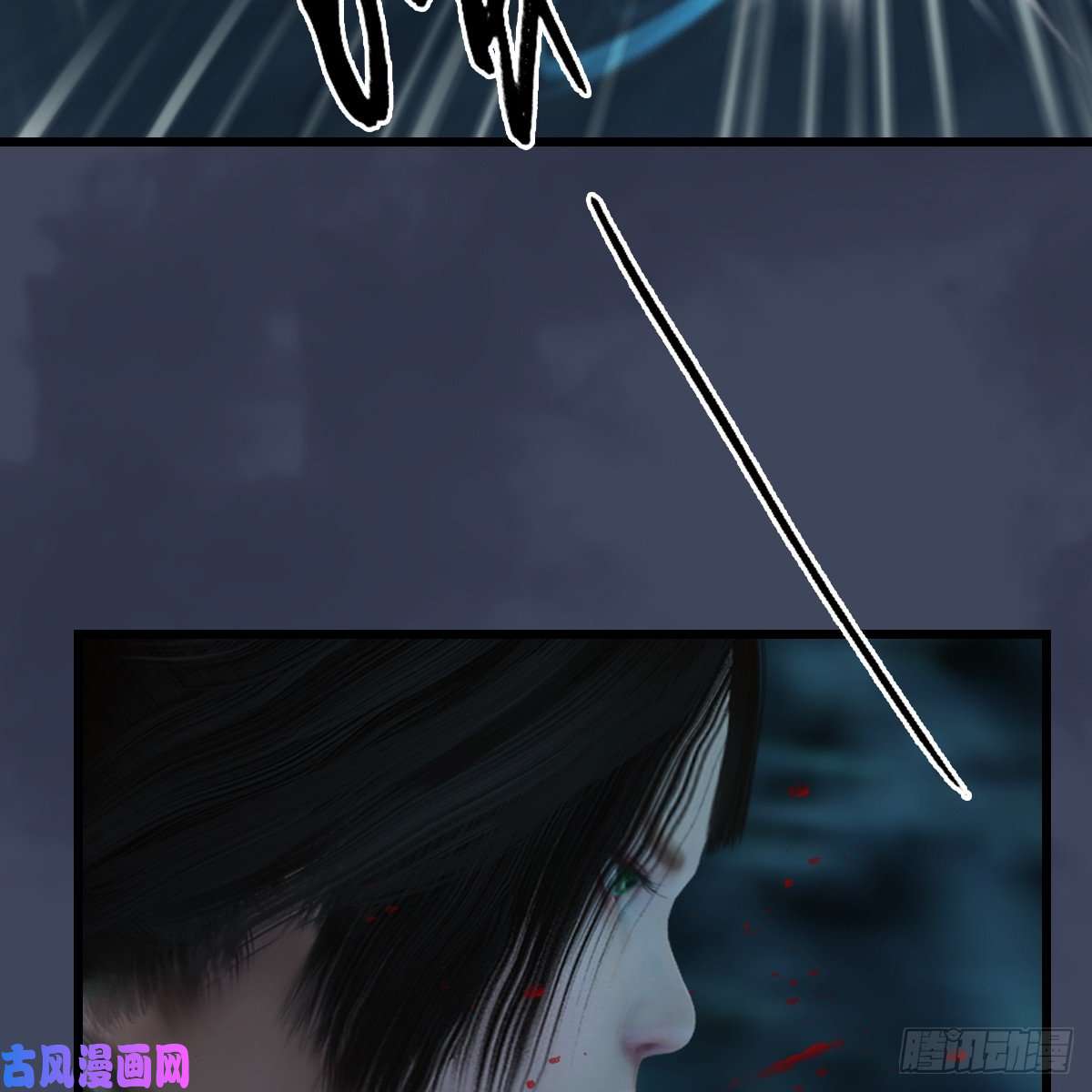 堕玄师第284话：铁血小月