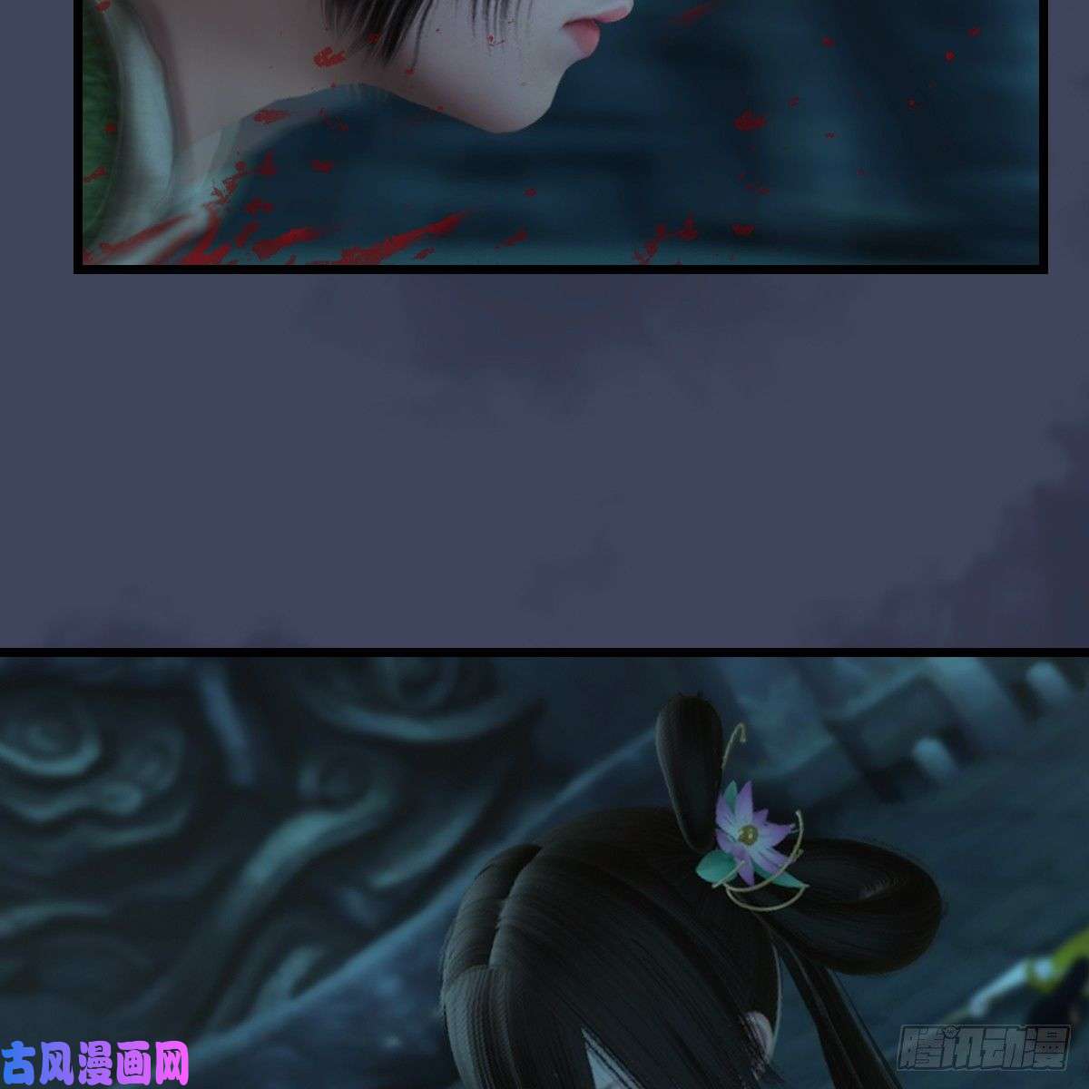 堕玄师第284话：铁血小月