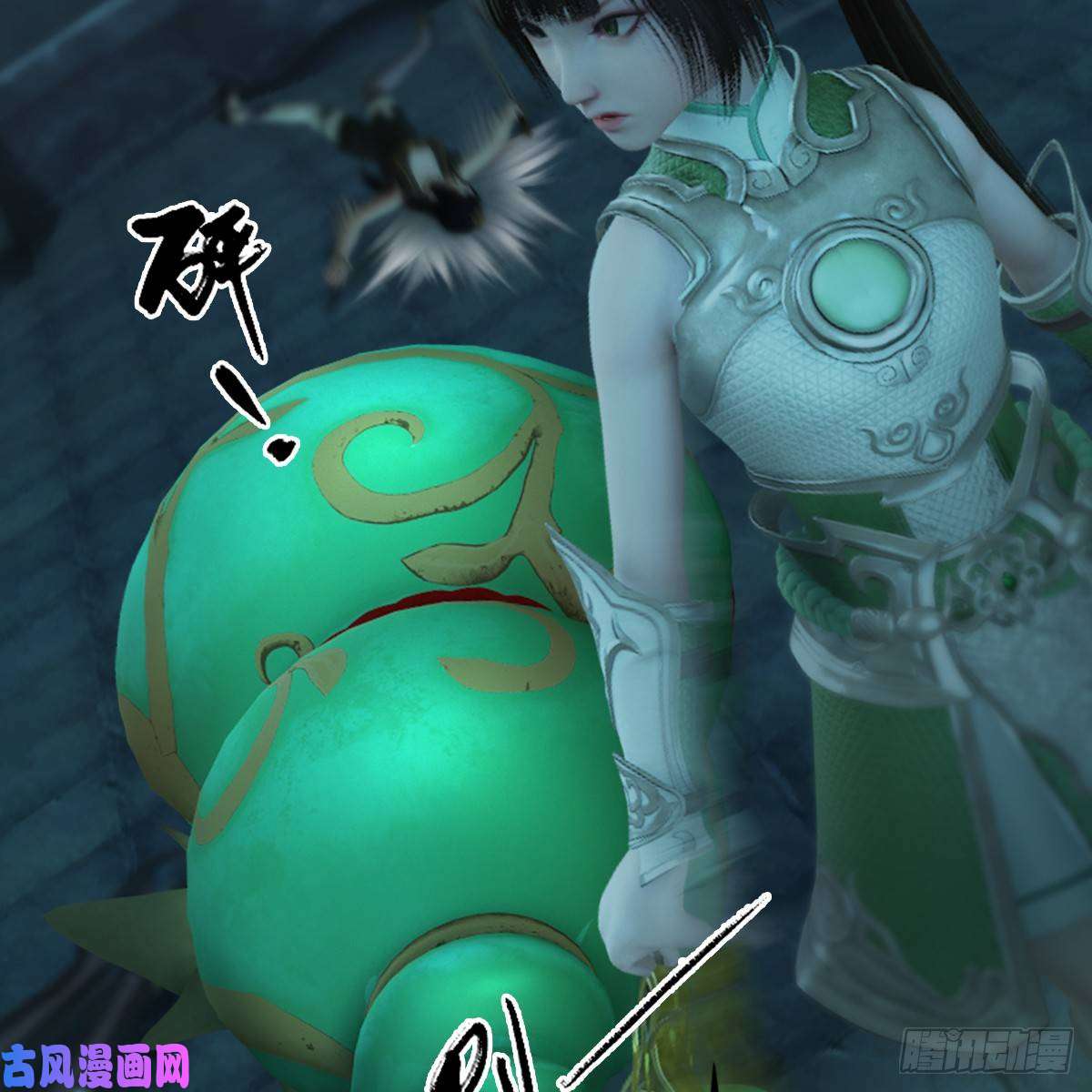 堕玄师第284话：铁血小月