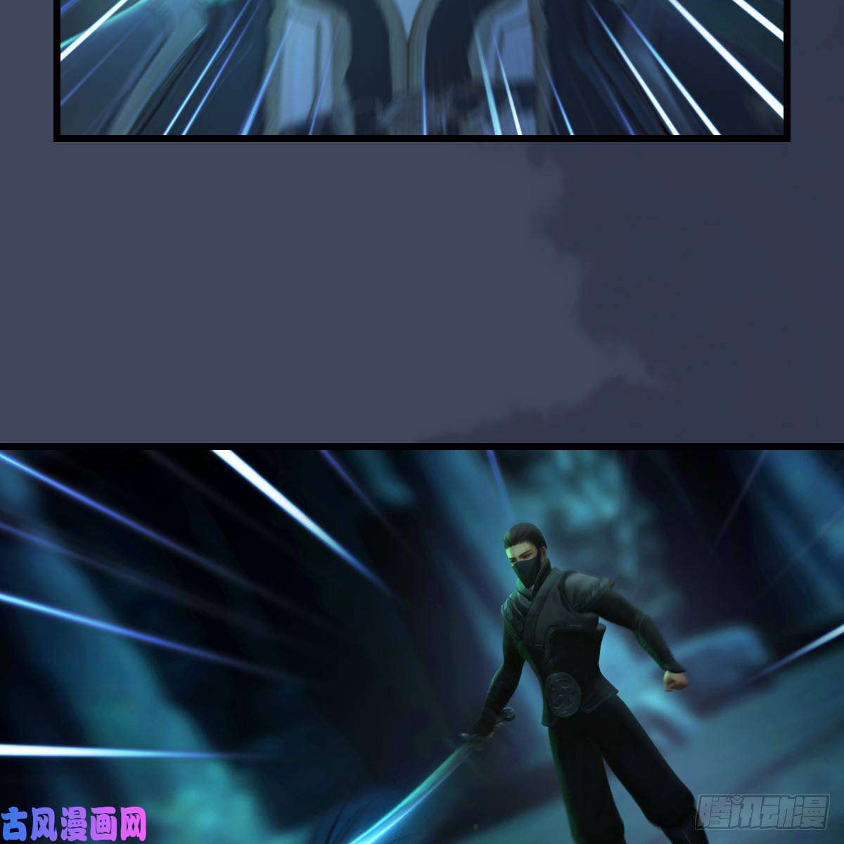 堕玄师第284话：铁血小月