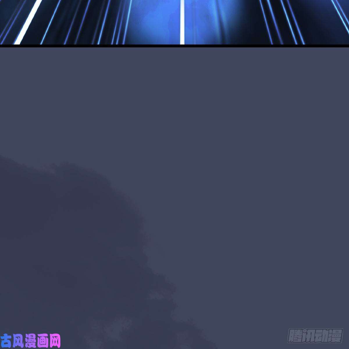 堕玄师第284话：铁血小月