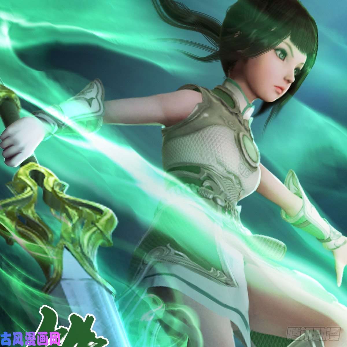 堕玄师第284话：铁血小月