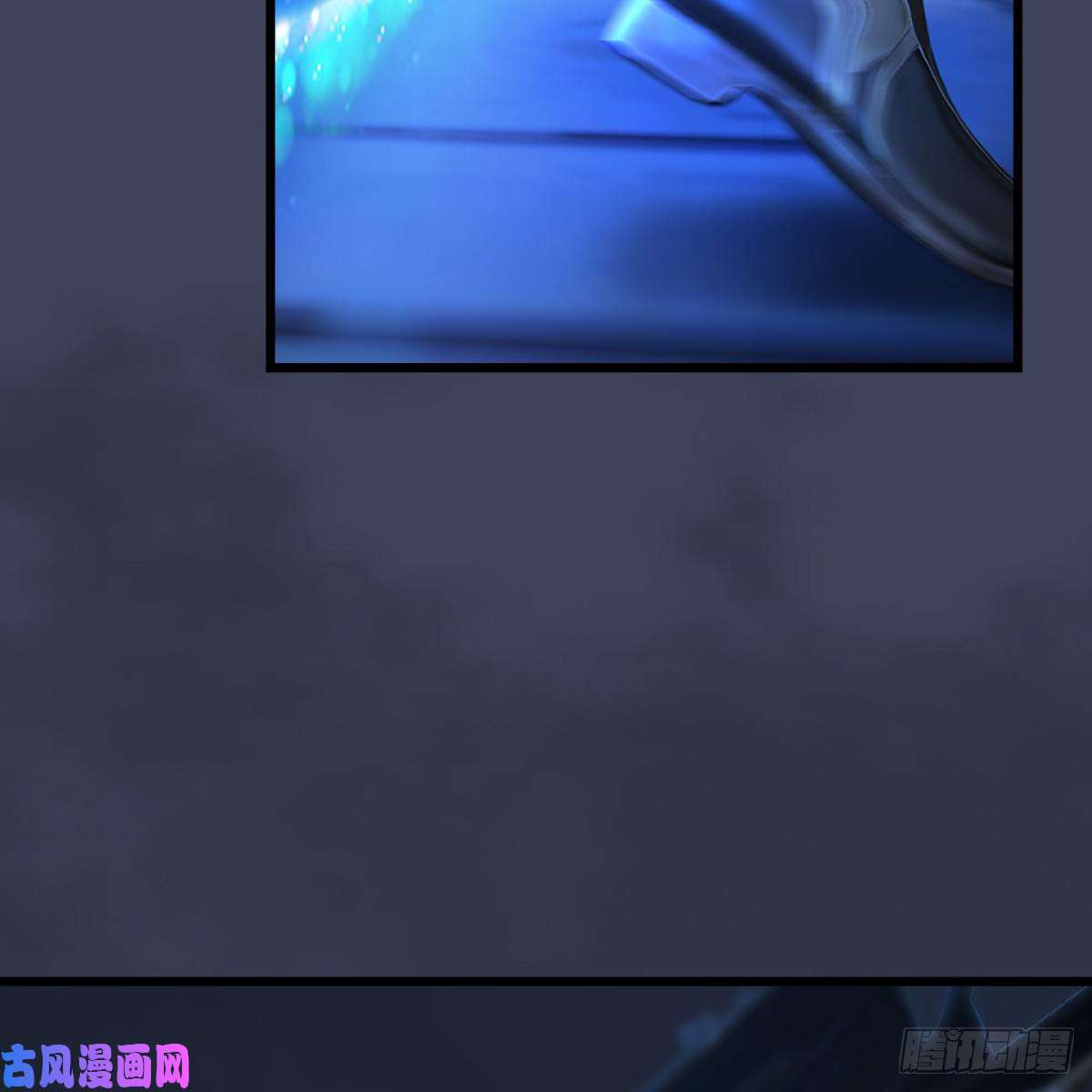 堕玄师第285话：让我教你做人吧