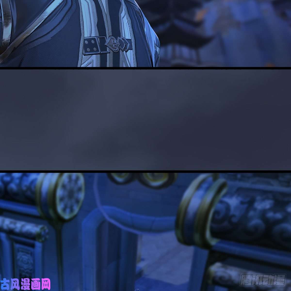 堕玄师第285话：让我教你做人吧