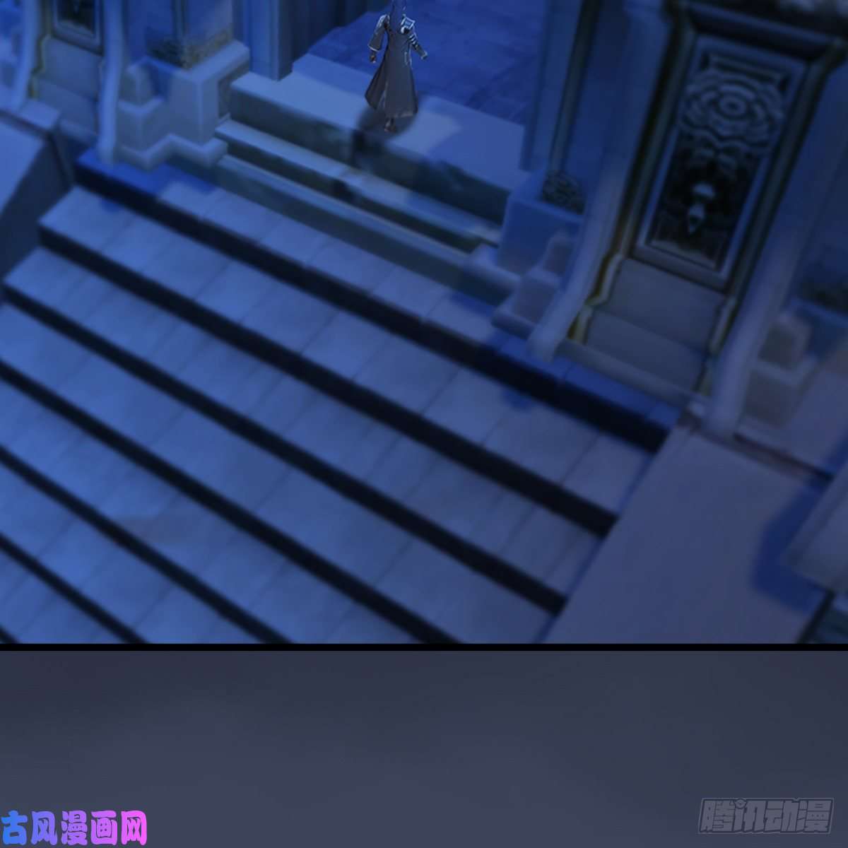 堕玄师第285话：让我教你做人吧