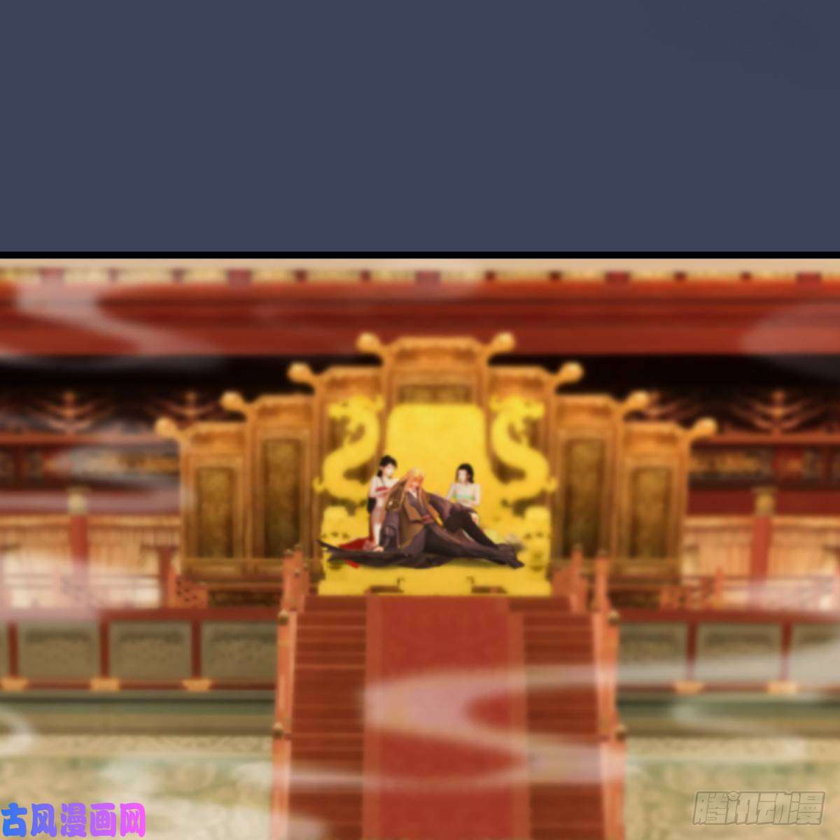 堕玄师第285话：让我教你做人吧