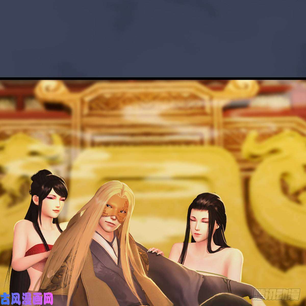 堕玄师第285话：让我教你做人吧