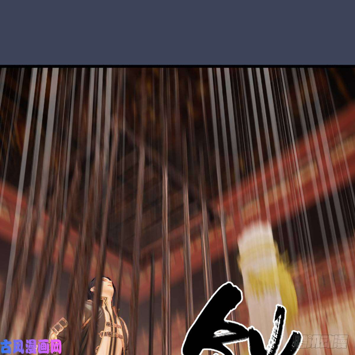 堕玄师第285话：让我教你做人吧