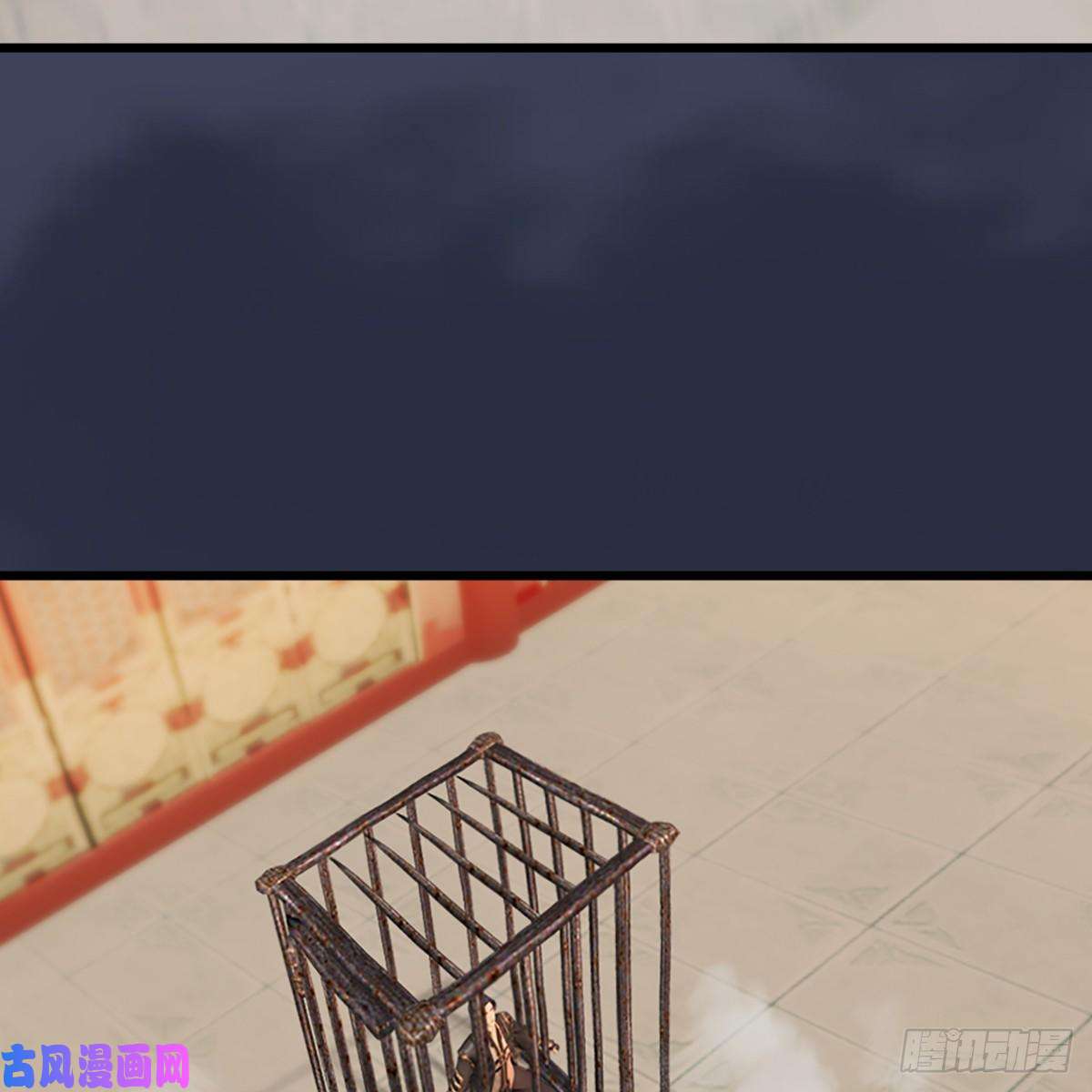 堕玄师第285话：让我教你做人吧