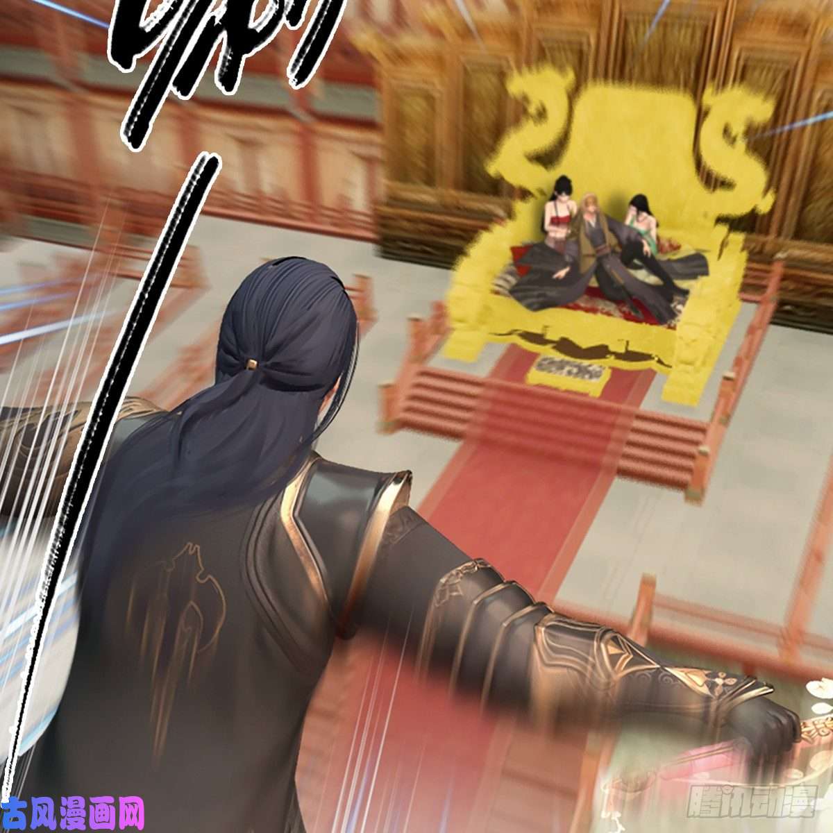 堕玄师第285话：让我教你做人吧