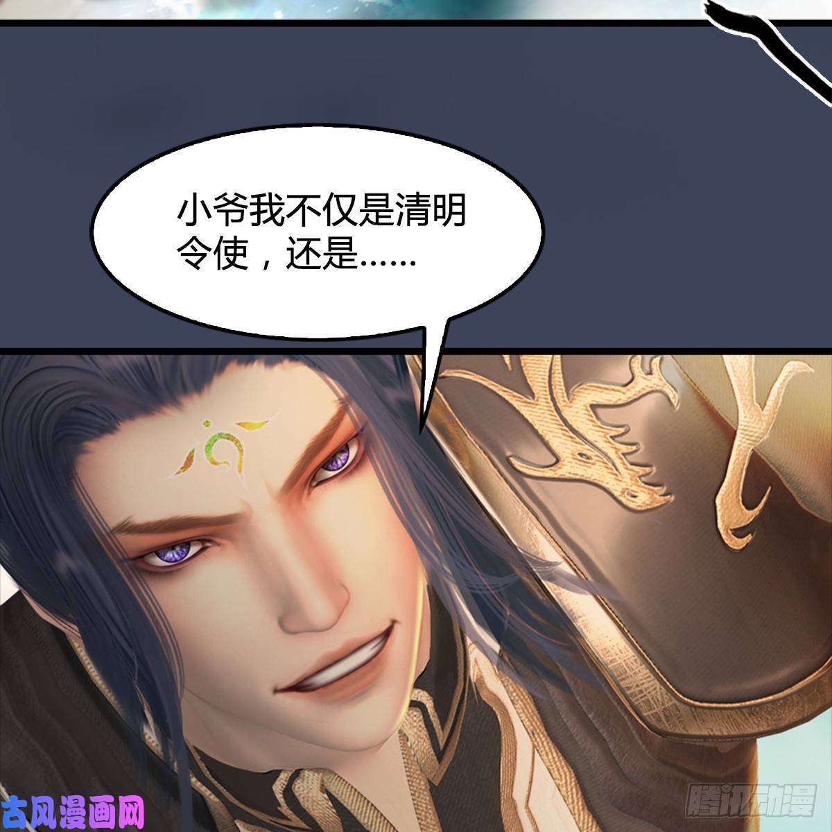 堕玄师第286话：大战中州城城主