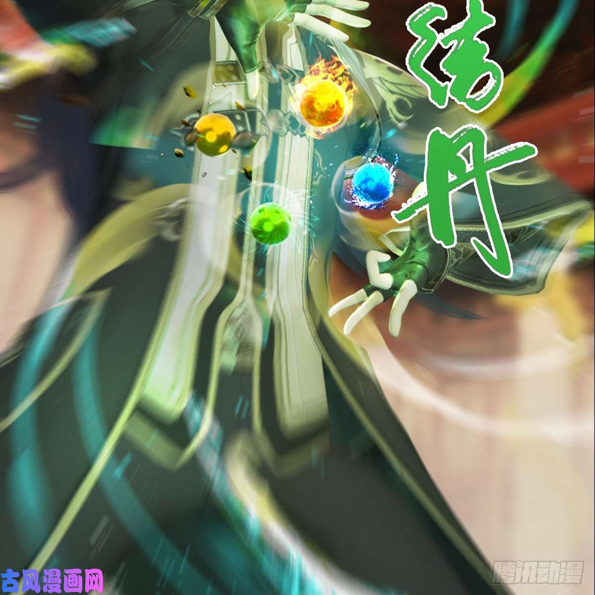 堕玄师第286话：大战中州城城主