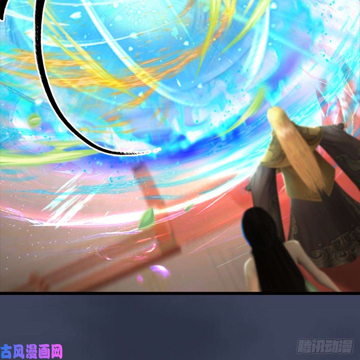 堕玄师第286话：大战中州城城主