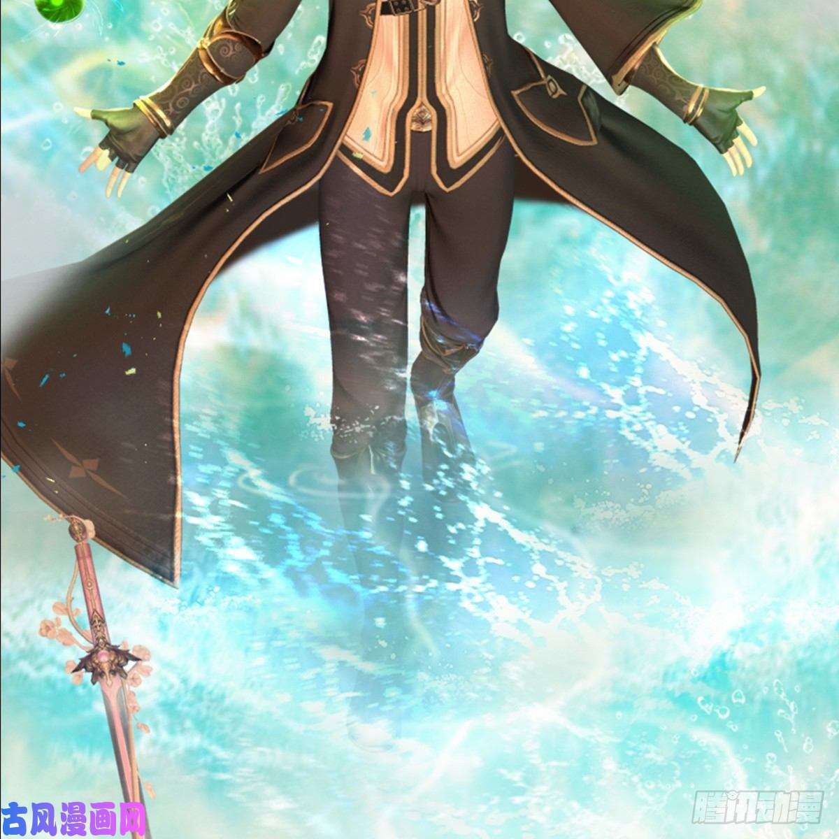 堕玄师第286话：大战中州城城主